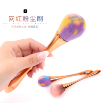 Net red nail tool dust brush soft hair makeup brush high face value blush brush multifunctional nail dust cleaning brush