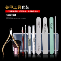 enay nail de-skin barbed novice do nail oil glue repair nail dead skin scissors fork Sands tool set