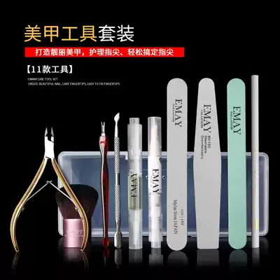 enay nail exfoliating barbs novice nail polish glue sharpening nail dead skin scissor sand strip tool set