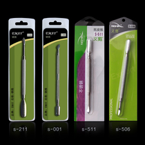 EMAY scissors 511 to remove dead skin just push dead shovel repair hand unloading manicure steel push Japan do manicure tools