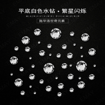 Swarovski white flat drill nail paste drill jewelry size super shiny crystal watch car drill