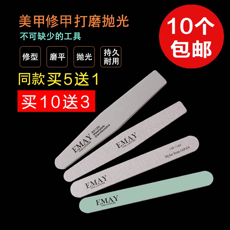 Cut in beauty A tool nail filing knife grinding nail polish nail polish strip nail polish strips of frosted polished strips