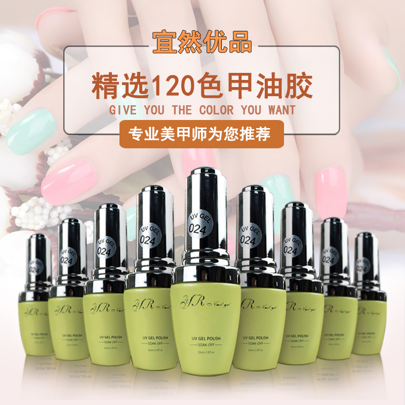 美甲店专用可卸光疗指甲油胶彩胶裸色果冻色底胶封层加固胶包邮