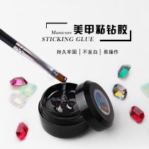 Nail nail super strong nail glue water paste alloy three-dimensional jewelry removable light therapy firm transparent model glue