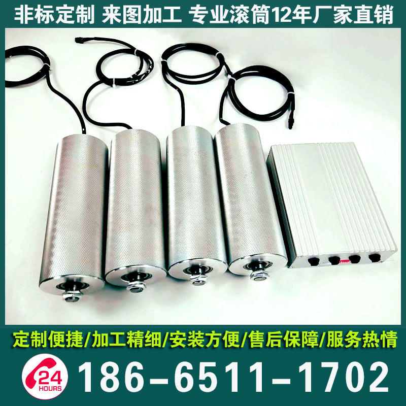 Conveyor DC electric roller coated rubber roller stainless steel power built-in motor conveyor belt active Roller Cylinder