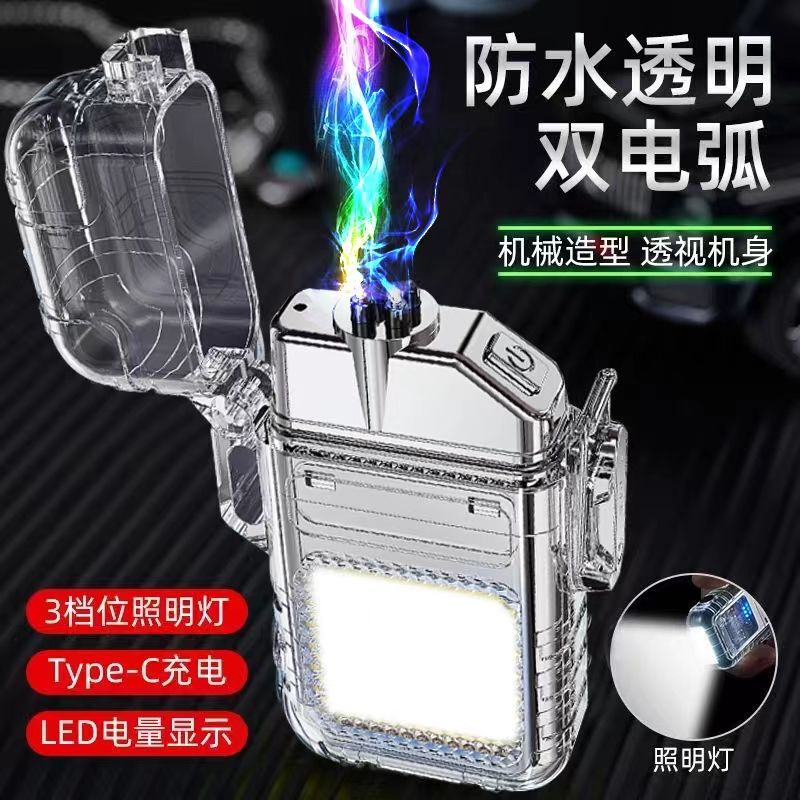 Electronic Dual Arc Charging Lighter, Outdoor Windproof and Waterproof, Luminous Lighting, Creative, Personalized, Trendy, Black Technology