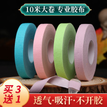 Xuanheu Guzheng tissu caoutchouté 10 m de jeu professionnel Type dexamen respirable pour enfants bande adhésive spéciale Pipa Nail adhésif ruban adhésif