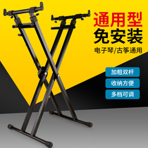 Hymn crane electronic organ frame lifting bracket height adjustable portable 88 key 61 key home X type shelf