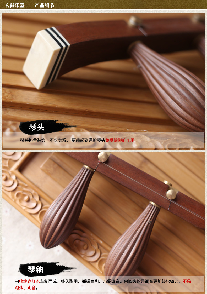 Ba thế hệ thừa kế, ván gỗ cũ màu đỏ tinh chế, nhạc cụ Hu, bảng Yu Opera, Huzizihu, - Nhạc cụ dân tộc sáo mão mèo