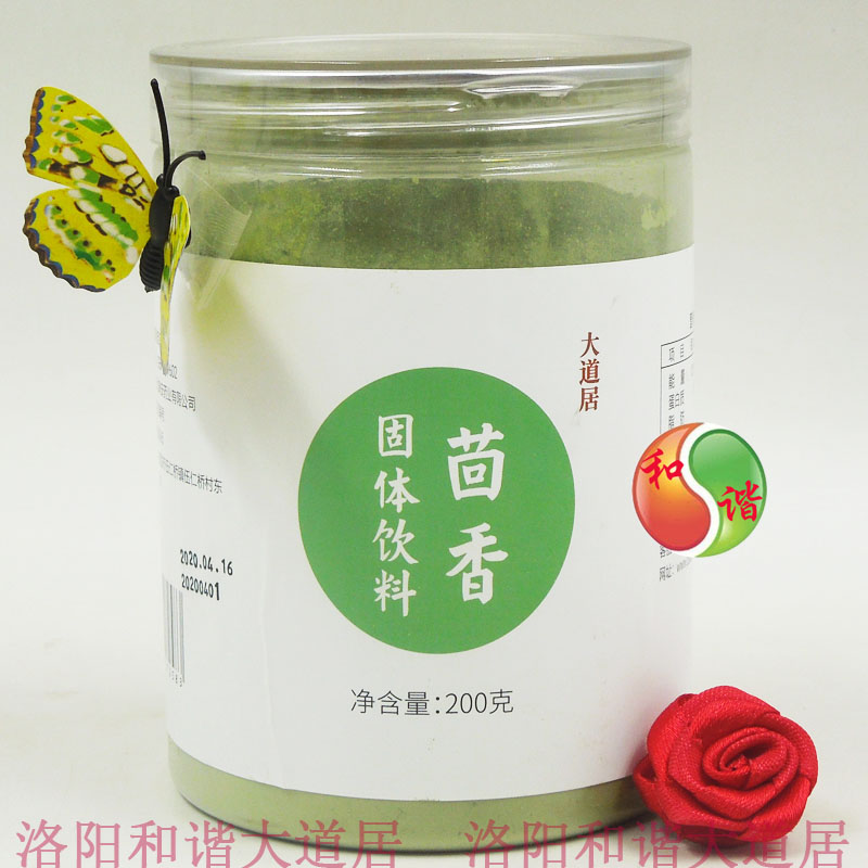 Avenue Residence Fennel Powder Solid Drinks Vegetable Powder no Add 200 gr June 5, 2021