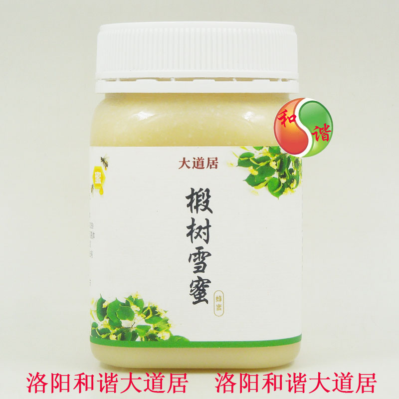 Boulevard Residence Linden Trees Snowy diets Residence Boulevard Limelight Honey Honey Spot