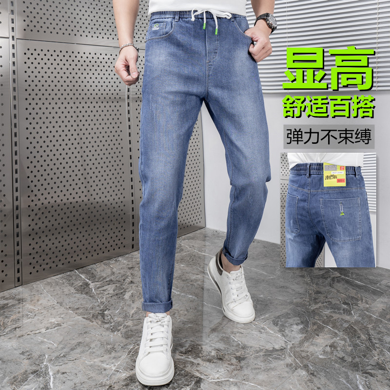Jeans men's spring and autumn models 2022 new trend men's elastic drawstring elastic waist slim small feet casual trousers