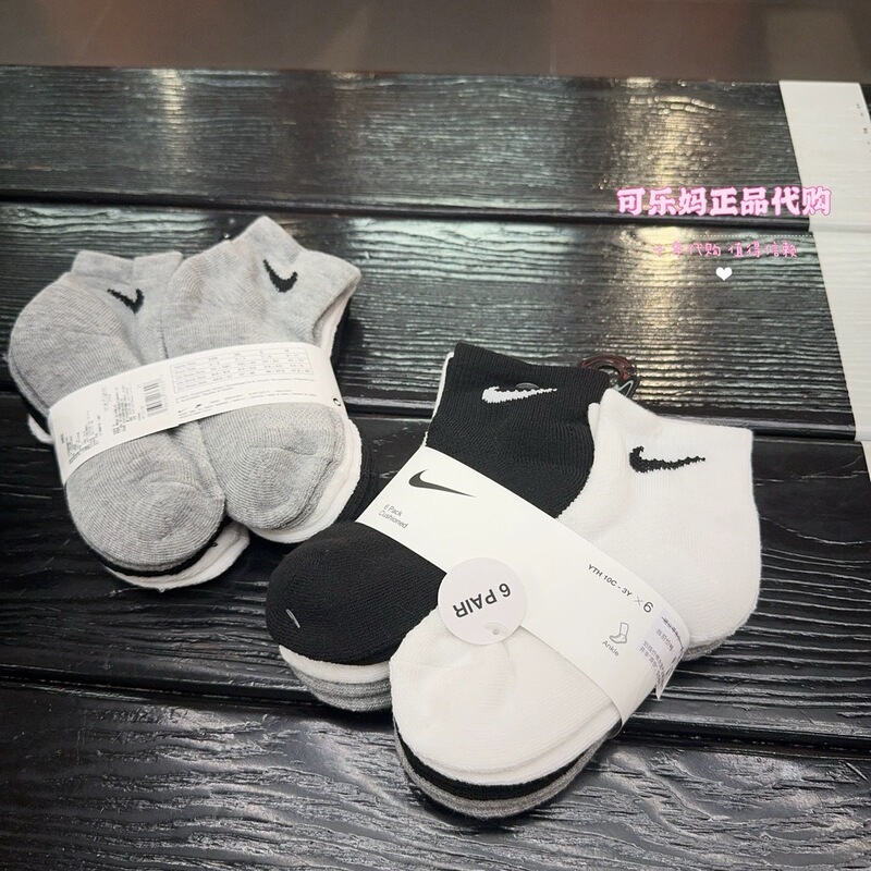 Nike Genuine Children's Socks Quick-Drying Terry 6-Pack Sports Socks Ribbed Knit Breathable Socks Fb1233