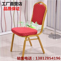 Hotel Chair Banquet Dining Room Dining Room Table General Chair Hotel VIP Soft Bag Chair Conference Wedding exclusive Iron Art Single