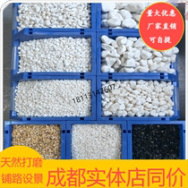 White stone wash stone wash stone wash outdoor garden garden landscape garden garden 30 kg packaging