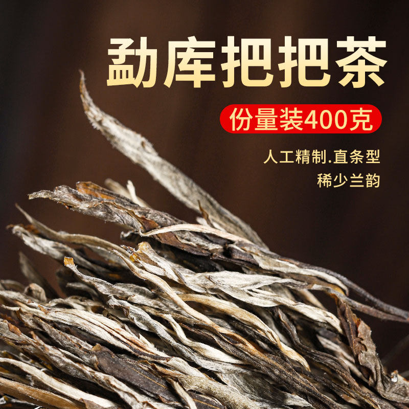 凤合堂 Юньнань Древнее дерево Pu'er Raw Tea Library большой лист вид масса 400 г/копия древних деревьев деревьев