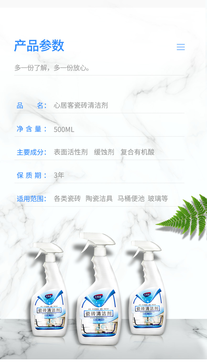 vien tay long may giat Gạch sạch khử trùng mạnh hộ gia đình sàn xi măng tẩy cặn sửa chữa nhà vệ sinh oxalate sàn gạch - Trang chủ 	nước tẩy vách kính nhà tắm