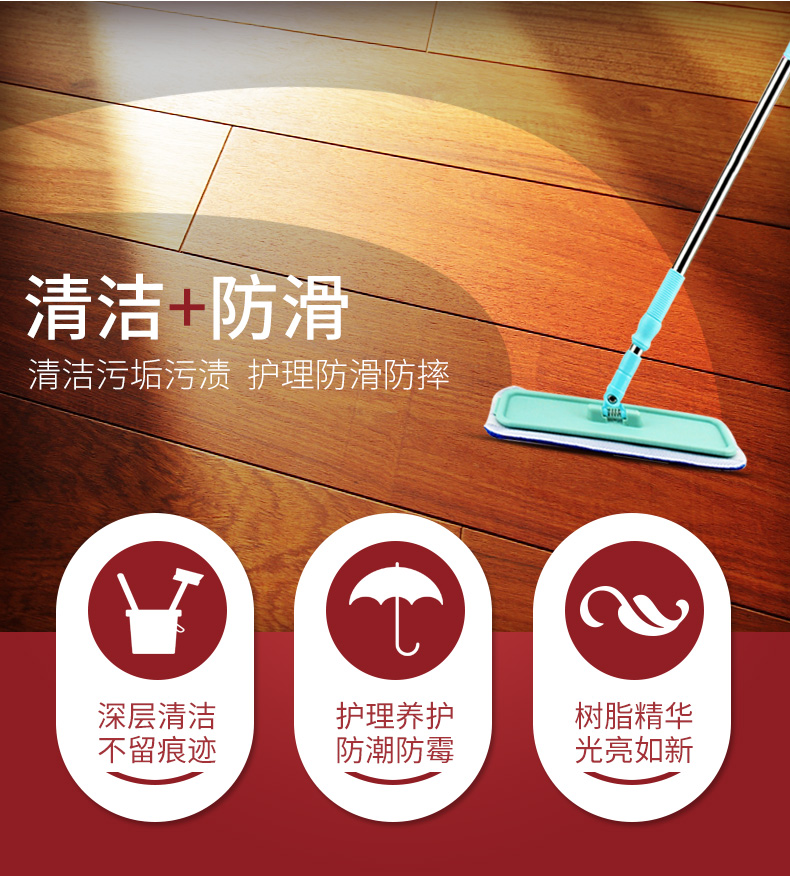 Trái tim khách rắn sàn gỗ sáp composite sàn nhà bảo trì tinh dầu chăm sóc sạch hơn đồ nội thất chất lỏng dầu sáp - Phụ kiện chăm sóc mắt giá nước xả vải comfort