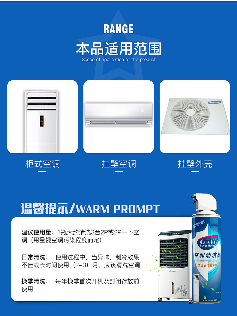 nước tẩy nhà vệ sinh Xinjuke Điều hòa không khí tự động Đại lý làm sạch Nhà treo Máy miễn phí Loại bỏ mùi hôi Xe bọt làm sạch - Trang chủ nước tẩy trắng sàn nhà