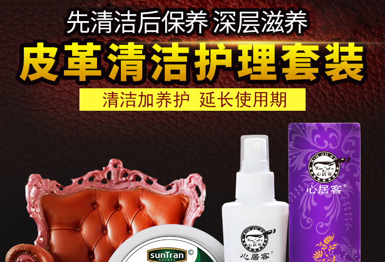 bình xịt dưỡng áo da Tim khách làm sạch da kem chăm sóc đại lý bảo trì chất lỏng da quần áo túi sofa làm sạch đa chức năng bảo trì dầu khử nhiễm - Nội thất / Chăm sóc da nước lau giày da