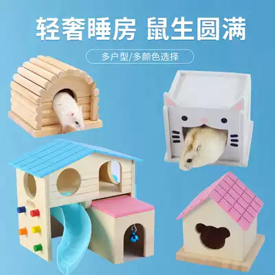 Kano pet hamster den two-piece cottage small nest hamster house bear wooden house sleeping supplies
