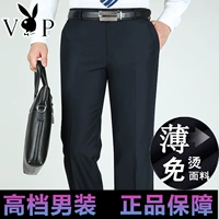 Quần nam trung niên, quần playboy, mùa xuân và mùa hè mỏng, quần không cạp cao - Suit phù hợp