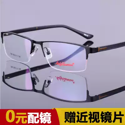 New alloy men's glasses frame TR90 temples glasses frame men's business half frame large frame myopia glasses frame