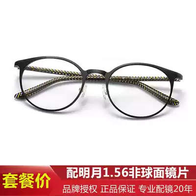 Mingyue lens Pantone plastic steel retro full-frame round plate temples frame optical glasses frame eyes U1027A