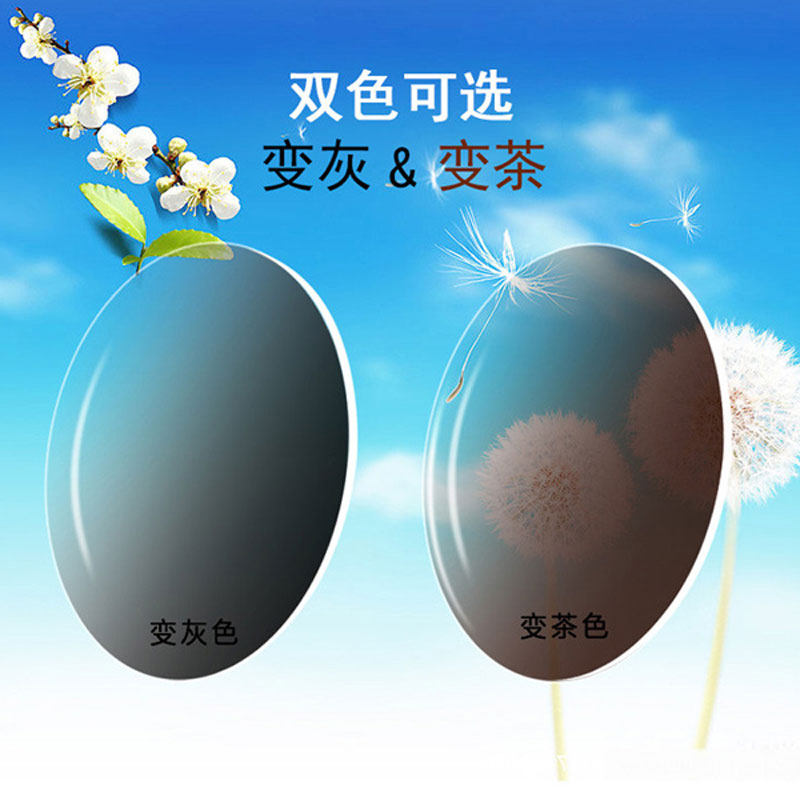 Hon Morning Shiny 1 56 1 61 Non-Ball Plus Film Plus Hard Anti-Blue Radiation No Bottom Color Close of Myopia