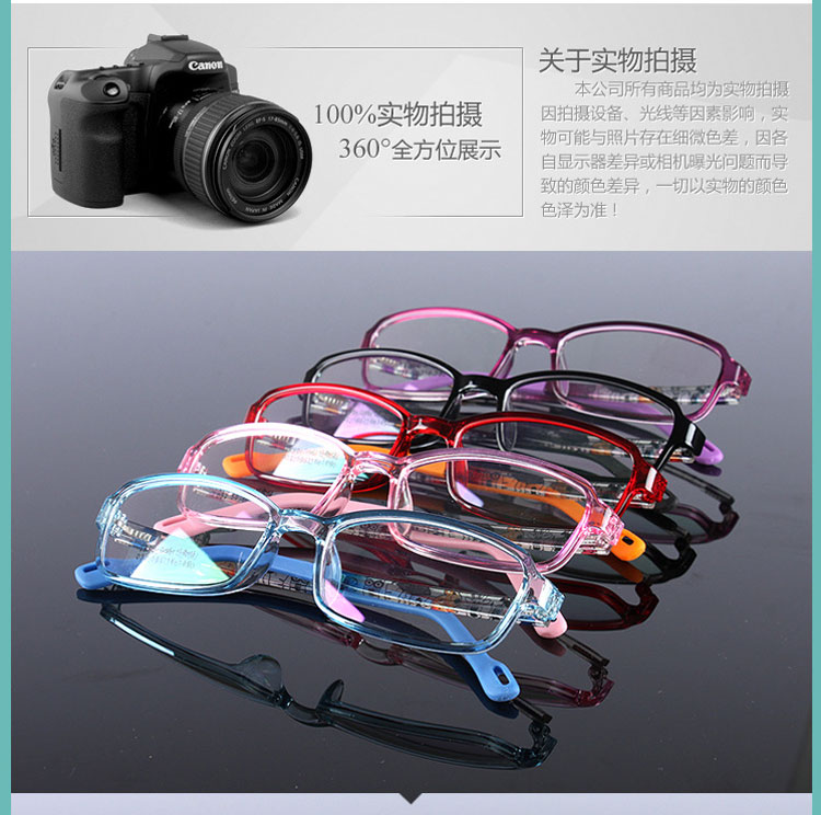 Kính trẻ em khung 7 đến 12 tuổi Chân silicon trẻ em khung kính 032 full frame siêu nhẹ tr90 trẻ em kinh can