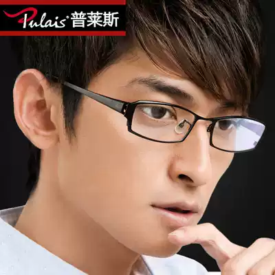 Price 8190 glasses frame men's myopia glasses pure titanium black full frame glasses frame finished myopia glasses men