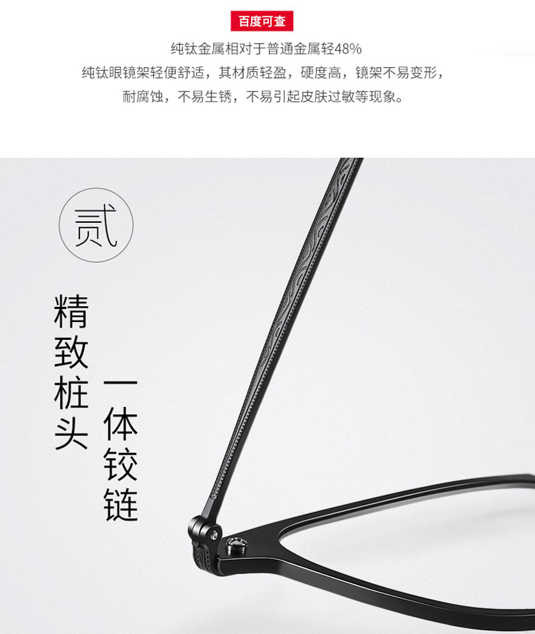Yu Wenle kính khung nam phẳng ánh sáng retro khung mắt titan khung nữ lớn mặt đầy đủ khung kính sao kính không độ