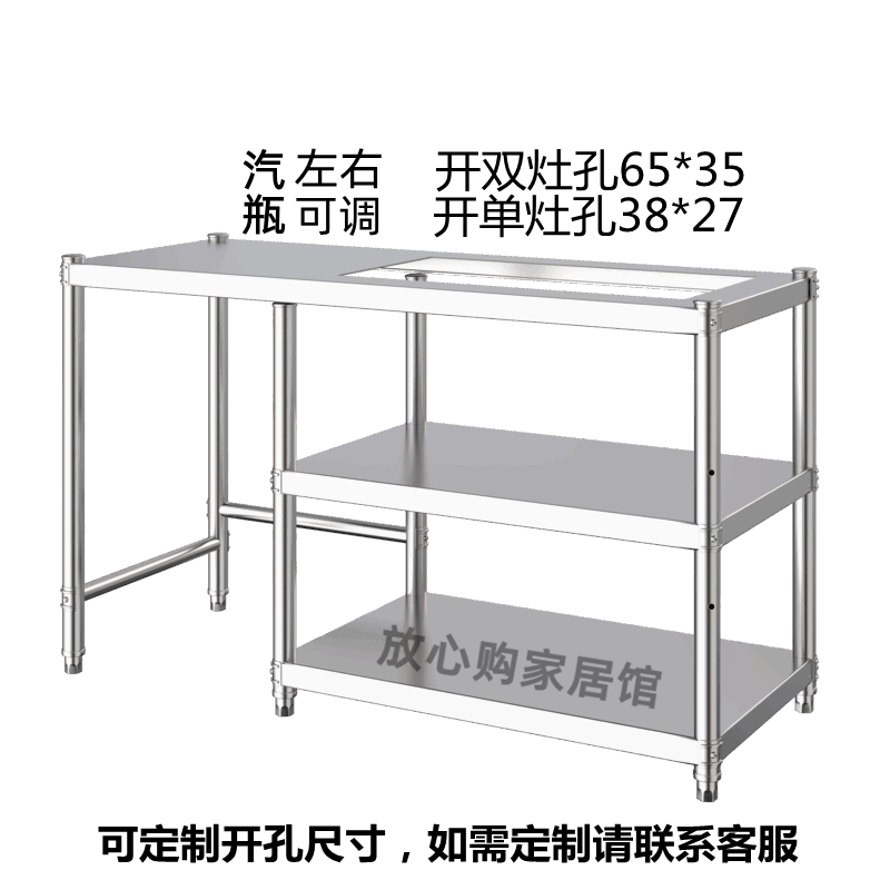 Embedded gas stove stainless steel kitchen shelf for natural gas stove cooker bowl pot stove frame