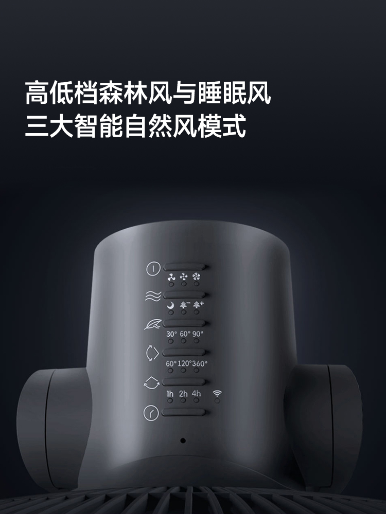 Lexy莱克F601空气循环扇落地家用节能立式无线电风扇