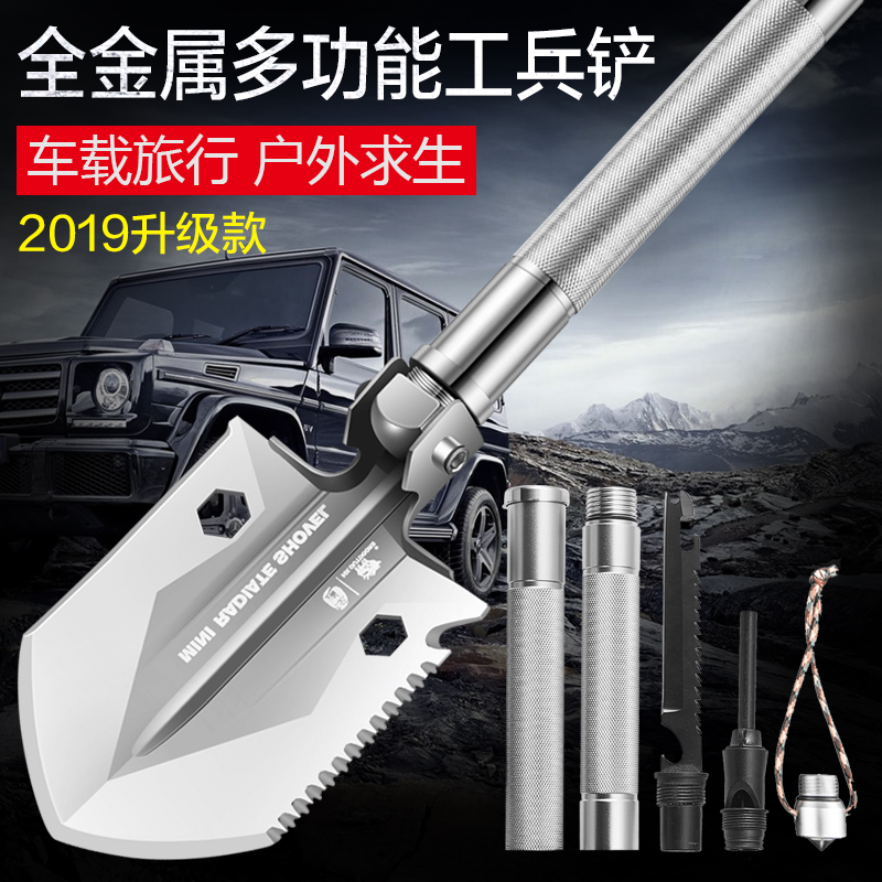 Handau mini radiant shovel light two sections Shovel Outdoor Tools Dug up for raw tools Disaster prevention Emergency equipment