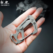 Handau Titanium Tanami Knife Multifunction Hanging Buckle Small Knife Titanium Alloy Carry-on Portable Field Survival Key Buckle Tool