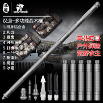 HANDao tactical stick knife multi-function vehicle self-defense weapon outdoor telescopic sling roller disaster prevention emergency equipment