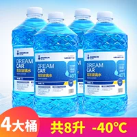 4 барреля-40 градусов антимер.