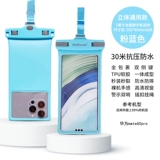 Huawei, совместимая защита мобильного телефона, непромокаемая сумка, термометр для плавания, сенсорный экран