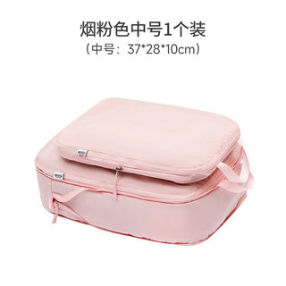 压缩旅行衣物整理袋套装行李箱收纳包旅游旅行箱收纳袋便携分装袋