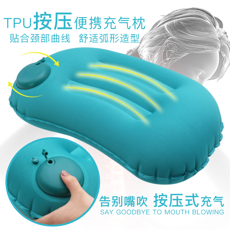 Inflatable pillow waist pillow portable back cushion aircraft waist rests with pillows sitting by train for waist cushion travel deities outdoor camping-Taobao