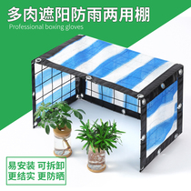 Fleshy rainproof sunscreen net rainproof shed fleshy plants in front of sunshade canopy greenhouse greenhouse flower stand