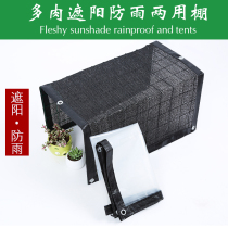 Fleshy awning canopy sunshade net sunscreen net fleshy balcony sunshade greenhouses greenhouses flower stands