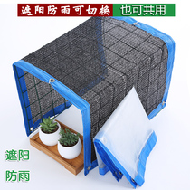 Fleshy sunshade sunscreen net succulent plant balcony sunshade greenhouses greenhouses flower room greenhouses