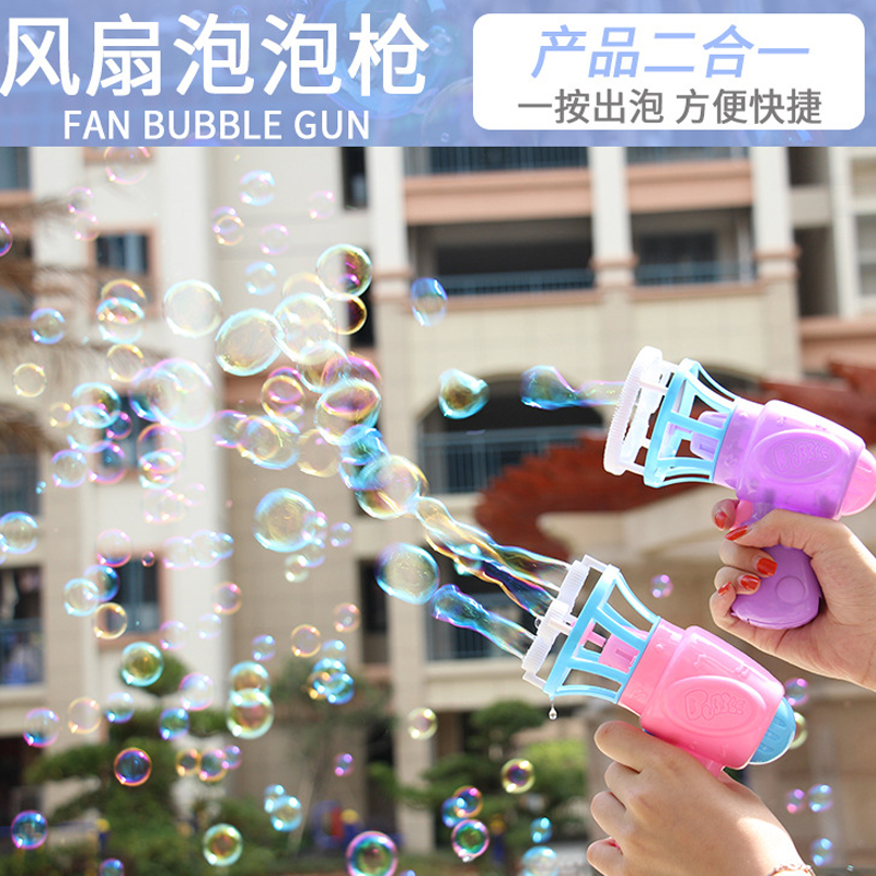 Net red trembles with electric bubble machine blowing bubble water net red bubble gun children's outdoor toy bubble artifact