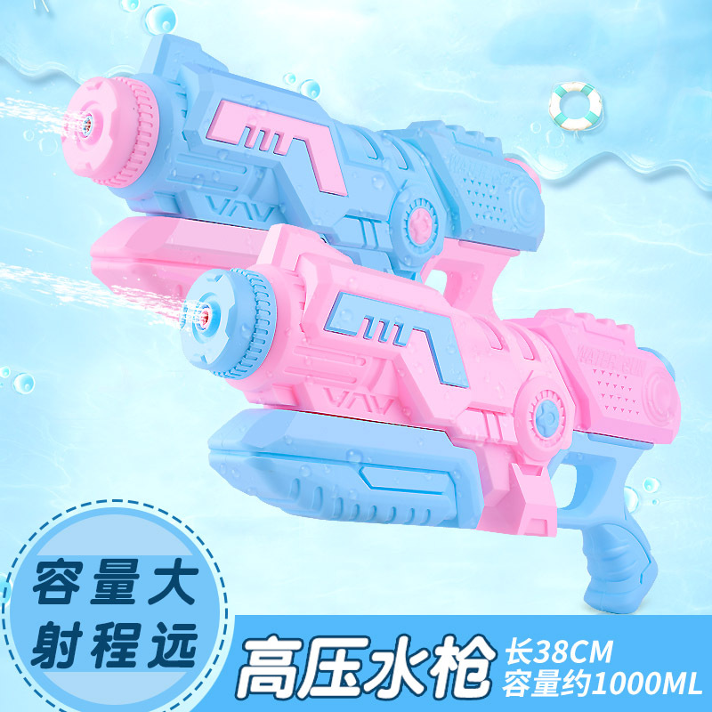 Summer Children Beach Play Water Air Pressure Water Guns Outdoor Rafting Pull-out Toy Guns For Water Battles And Water Snatching