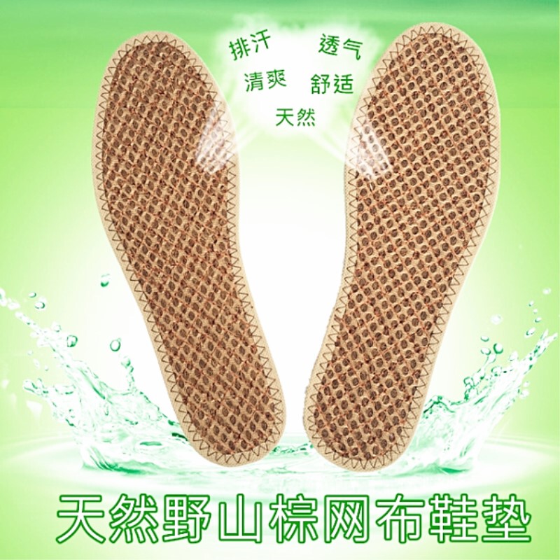 Palm Insoles for Men, Pure Natural Palm Fiber Insoles, Sweat-Absorbent, Odor-Resistant, Breathable, Foot Sweat-Absorbing, Hanfu Foot Palm Insoles Palm Insoles for Men, Pure Natural Palm Fiber Insoles, Sweat-Absorbent, Odor-Resistant, Breathable, Foot Sweat-Absorbing, Hanfu Foot Palm Insoles