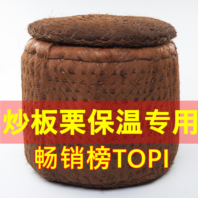 Insulated Brown Bucket for Sugar-Fried Chestnuts, Special Insulated Box for Chestnuts, Insulated Basket for Chestnuts, Commercial Chestnut Selling, Chestnut Stall Display