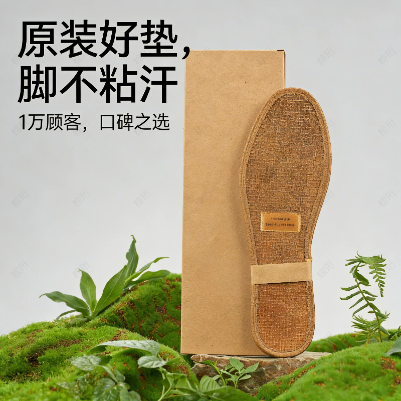 Anti-Sweat and Anti-Odor Insoles, Insoles That Don'T Require Socks, Anti-Odor Men's Travel Shoes, Non-Sticky for Bare Feet, Anti-Odor