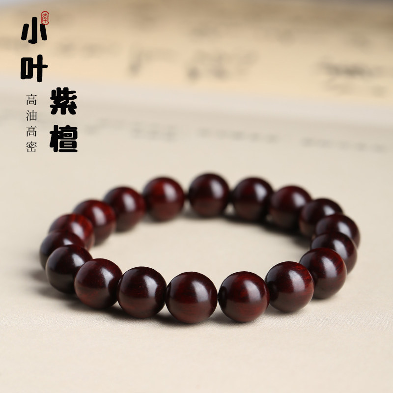 印度檀香しゅ手くし串なんこー南紅みつろー蜜